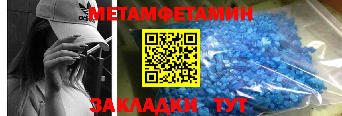 АМФЕТАМИН Premium Мелеуз