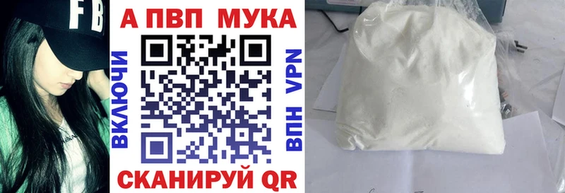 Alfa_PVP СК  мега маркетплейс  Мелеуз 