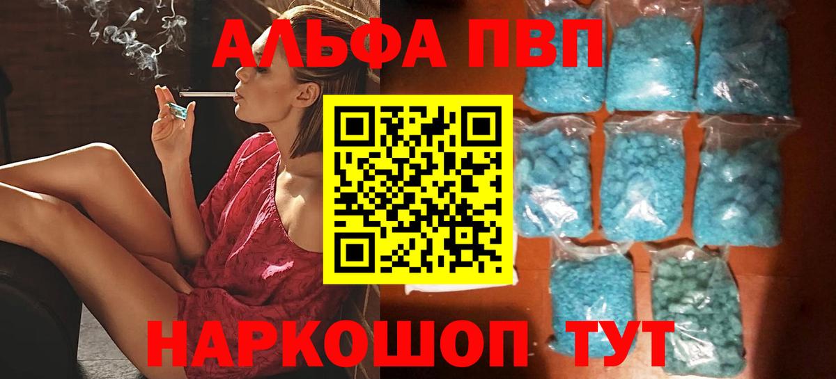 А ПВП крисы CK Мелеуз