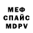 Амфетамин Premium Desuu