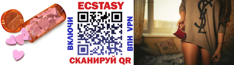 ЭКСТАЗИ 250 мг KRAKEN tor Мелеуз