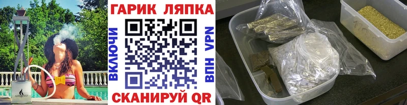 ГАШИШ AMNESIA HAZE купить Мелеуз