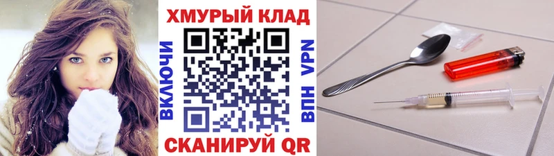 Героин VHQ  Мелеуз 
