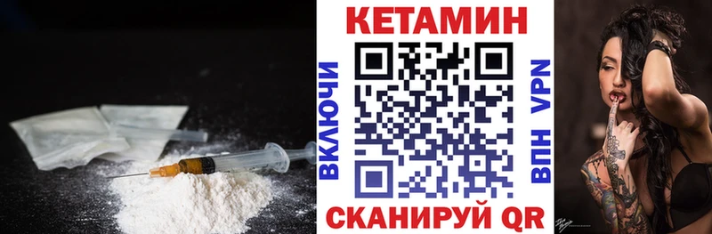 цены   mega ТОР  Кетамин ketamine  Мелеуз 