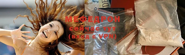 молекула духа Магас