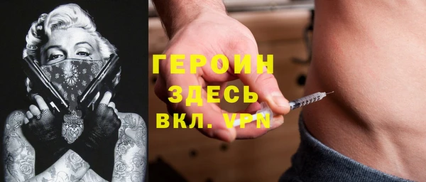 молекула духа Магас