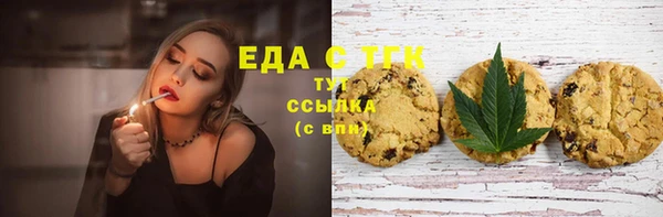 молекула духа Магас