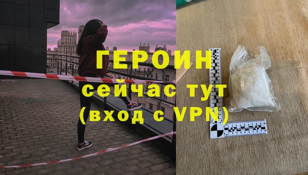 винт Магадан