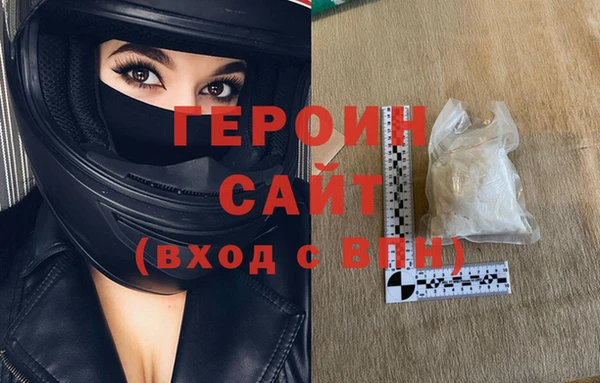 молекула духа Магас