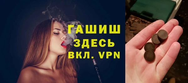 MDMA Premium VHQ Котовск