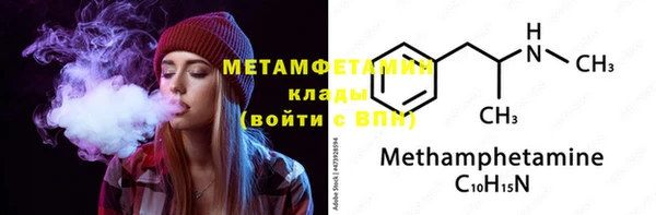 винт Магадан