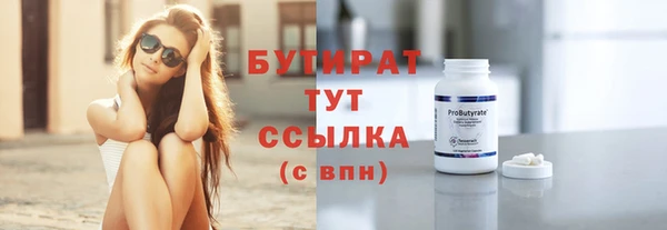 молекула духа Магас