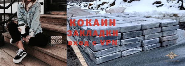 молекула духа Магас