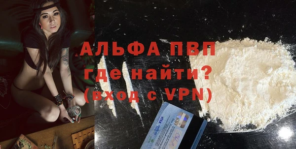 винт Магадан