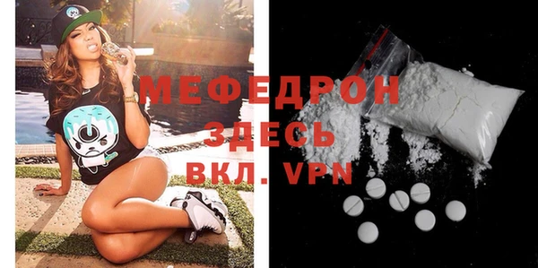 винт Магадан