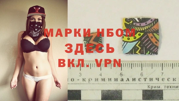 винт Магадан