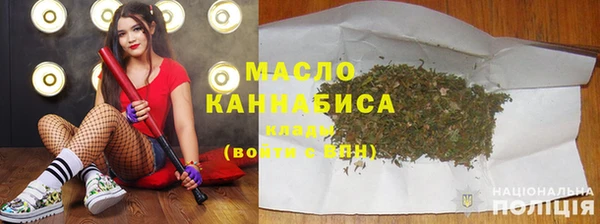 молекула духа Магас