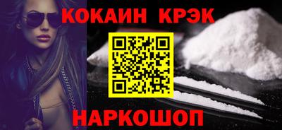 стафф Гай