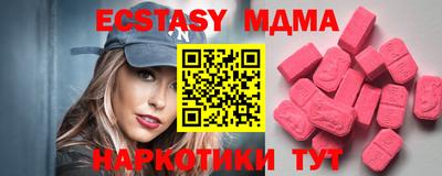 стафф Гай