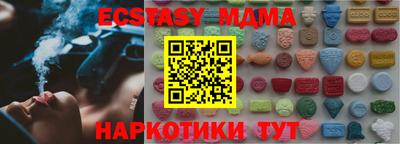 ECSTASY Гагарин