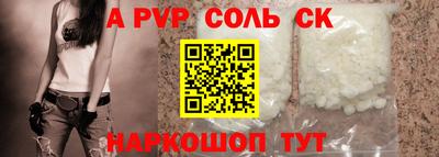 спиды Гатчина
