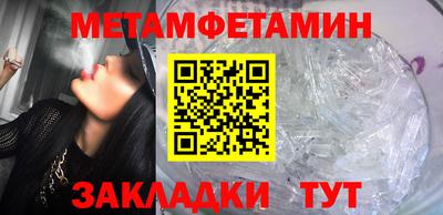 мефедрон мука Мирный