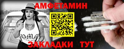 стафф Гай