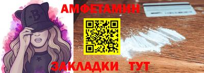 спиды Гатчина