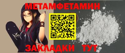 стафф Гай