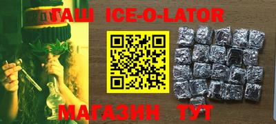 стафф Гай