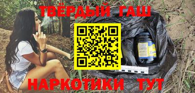 стафф Гай