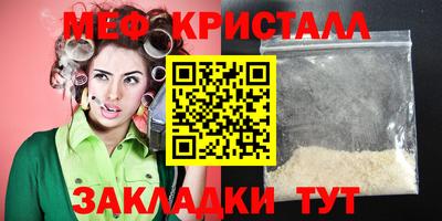 стафф Гай
