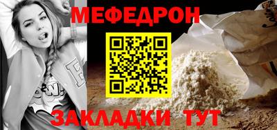 стафф Гай