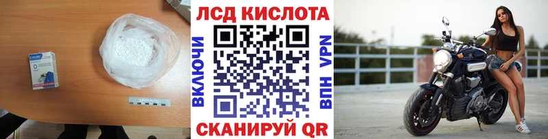 Лсд 25 экстази ecstasy  Мелеуз 