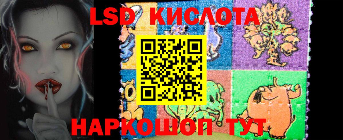 Лсд 25 экстази ecstasy  мега   Мелеуз  LSD-25 экстази кислота  Вход с VPN  ЛСД экстази 