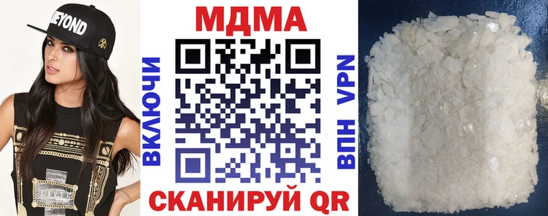 купить наркотик  Мелеуз  MDMA Molly 