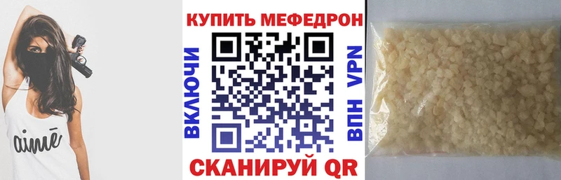 цена   Мелеуз  Мефедрон 4 MMC 