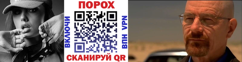 Метамфетамин Methamphetamine  Мелеуз 