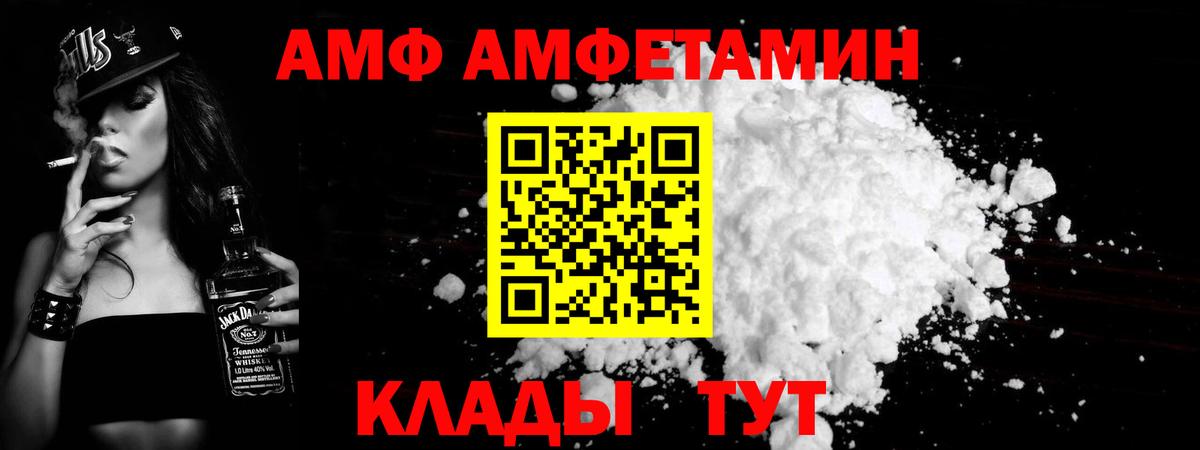 Первитин Methamphetamine  Вход с VPN  Мелеуз 