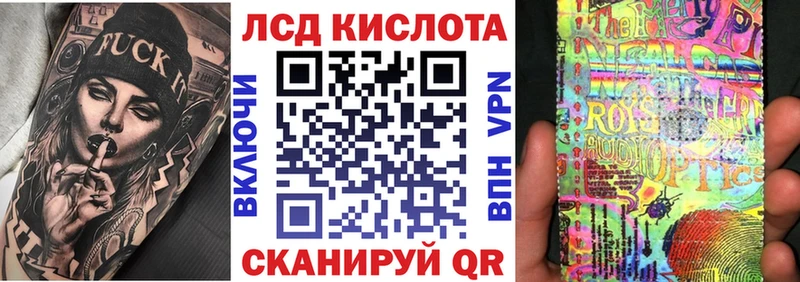 что такое наркотик  гидра ONION  Марки NBOMe 1,8мг  Мелеуз 