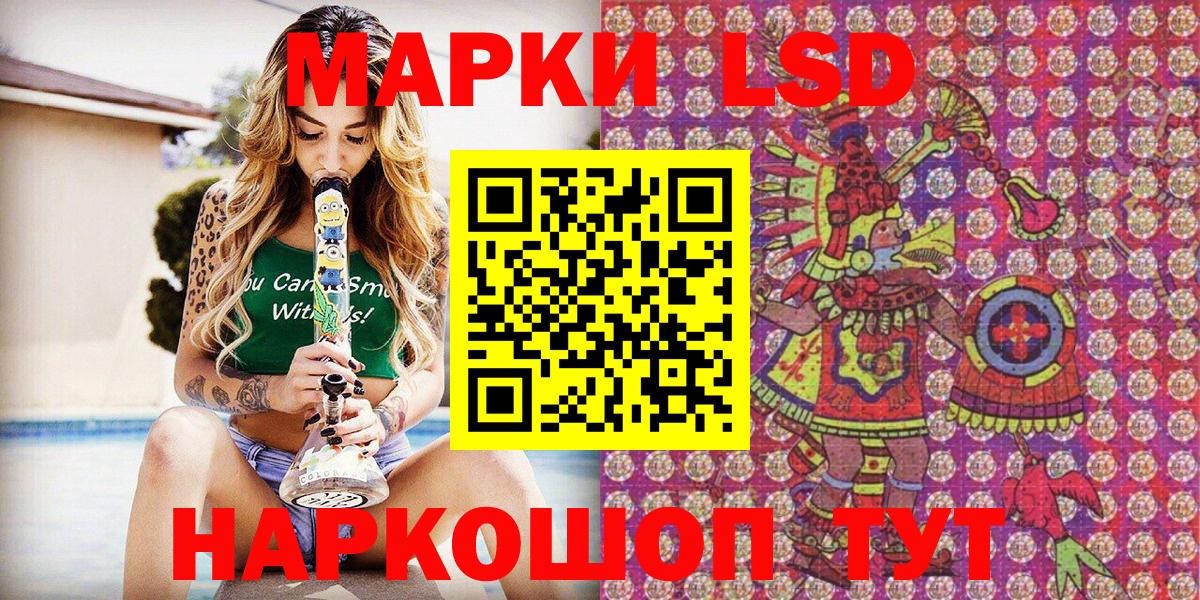 Марки NBOMe 1,5мг Мелеуз
