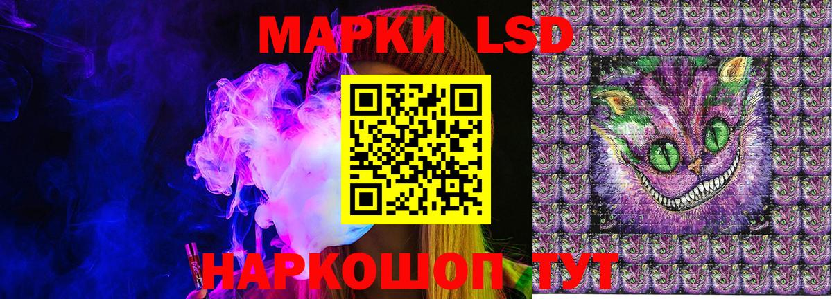 Наркотические марки 1500мкг  Вход с VPN  Мелеуз 