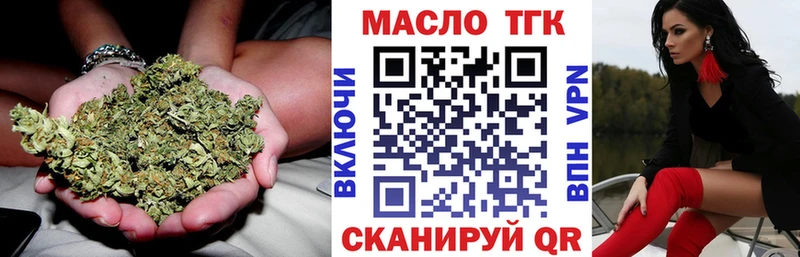 mega ONION  Мелеуз  Дистиллят ТГК вейп  купить  сайты 