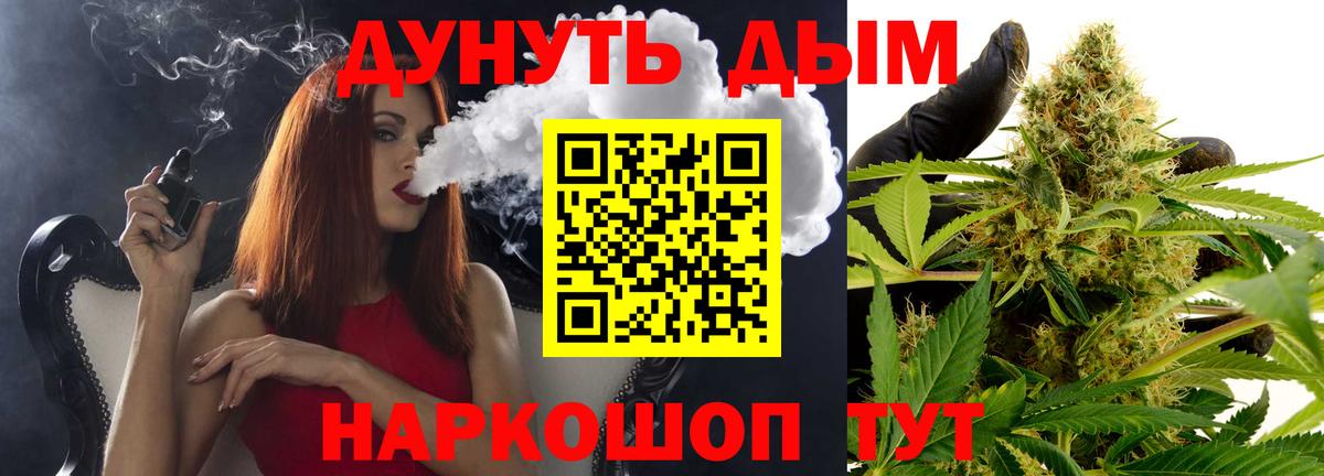 Марихуана OG Kush  Марихуана White Widow  Мелеуз  Марихуана THC 21%  Вход с VPN 